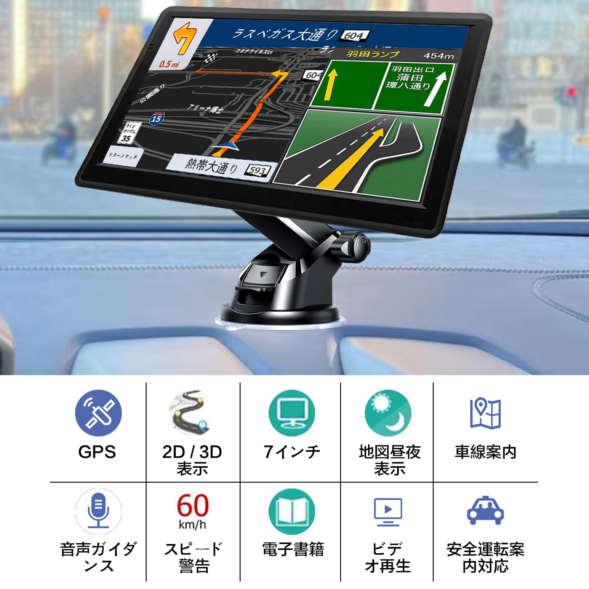 Amazon.co.jp: カーナビ 新版地図 7インチ ポータブルナビ 車用ナビ